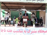 فرماندار قرچک: امنیت و آرامش کشور ثمره حضور مقتدرانه نیروی انتظامی است