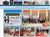 افتتاحیه دومین پویش کتابخوانی شهرحسن آباد فشافویه با کتاب «یادت باشد» 