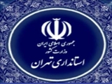 نخستین دستور استاندار جدید تهران؛ عدم ارسال گل و درج پیام تبریک انتصاب در رسانه ها