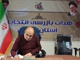 پاسخگویی مدیرکل کمیته امداد استان تهران به مردم از طریق سامانه سامد 