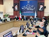 توضیحات استاندار تهران در مورد برگزاری مراسم ایام الله ۱۳ آبان/ پروتکل های بهداشتی ویژه این مراسم ابلاغ می شود