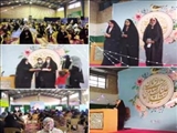 برگزاری جشن آغاز  امامت  در پارک بانوان شهر صفادشت 