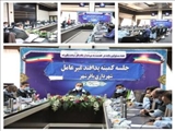 جلسه کمیته پدافند غیرعامل در شهرداری باقرشهر برگزار شد