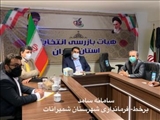 پاسخگویی برخط فرماندار شمیرانات به شهروندان در سامد