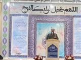 استاندار تهران: بزرگترین استکبارها، مدیر مستکبر است/ قبل از کنار زدن تحریم های خارجی باید تحریم های داخلی را کنار بزنیم 