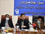 معاون استاندار تهران: لزوم تبیین نقشه راه حل آسیب های اجتماعی و فرهنگی/ مردم محوری، آسیب های فرهنگی و اجتماعی را مرتفع می کند