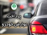 اتصال شهرداری کیلان به درگاه اینترنتی پرداخت عوارض خودرو/ به‌زودی کلیه عوارضات شهرداری به‌صورت الکترونیکی پرداخت خواهد شد