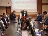 نشست هم اندیشی دهیاران جهت ارتقا سطح سوادآموزی در بخش آفتاب