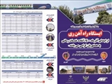 خدمات رسانی 