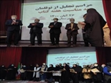 تجلیل از 25 نویسنده نوقلم استان تهران در شهرری