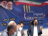 پاسخگویی معاون اقتصادی استاندار به 8 مورد از مشکلات واحدهای تولیدی از طریق سامانه سامد/ عسگری: احیای 523 ‪واحد تولیدی راکد در استان تهران