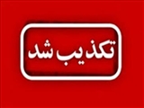 تکذیب خبر تعطیلی تهران در روزهای شنبه و یکشنبه/ مرادی نوروزی: تهران تعطیل نیست
