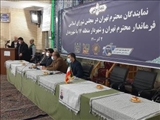 حضور جمعی از مدیران شرکت توزیع نیروی برق تهران بزرگ در نشست بررسی مشکلات عمرانی ساکنان منطقه 17 تهران