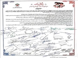 مدیران شهرستان پیشوا «میثاق‌نامه مدیران دولت سیزدهم با مردم» را امضا کردند