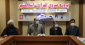 تاکید استاندار تهران بر اجرای پروژه های اسلامشهر مطابق زمان بندی/ پروژه مترو اسلامشهر جزو پروژه های فاخر و پیش‌رونده استان تهران است