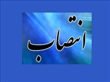 انتصاب شهردار باقرشهر