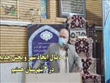 به دنبال ایجاد شهر و بخش جدید در شهرستان‌های دماوند و فیروزکوه هستیم