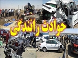 تصادفات جرحی و فوتی در دماوند کاهش 20 درصدی داشته است