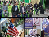 مراسم تجمع یوم‌الله 13 آبان در شهر آبسرد