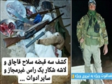 دستگیری 6 شکارچی غیر مجاز در منطقه کوه سفید دماوند