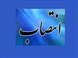 انتصاب معاون سیاسی و اجتماعی استاندار تهران از سوی وزیر کشور