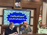 تاکید استاندار تهران بر ارتقای سازمانی فرماندهی انتظامی در شهر و استان تهران متناسب با ساختار جدید ناجا/ جهت ساماندهی معتادین متجاهر کم کاری از هیچ دستگاهی پذیرفتنی نیست
