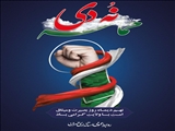 نه دی