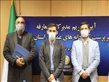 علیرضا زند وکیلی به عنوان سرپرست اداره کل کتابخانه‌های عمومی استان تهران معرفی شد