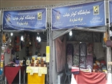 افتتاح نمایشگاه کوثر حیات در ایوان انتظار مترو میدان ولی عصر (عج) 
