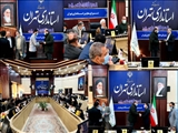 چهار مدیر جدید استانداری تهران معرفی شدند
