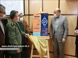 ویژه دهه مبارک فجر/رونمایی از پوستر نخستین عهدواره چله مهدوی/ جشنواره تئاتر خیابانی و اجراهای محیطی در شهرستان شهریار برگزار می‌شود
