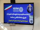 پاسخگویی به سؤالات مردم از طریق سامانه سامد توسط فرماندار شهریار
