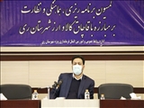 برگزاری نشست کمیسیون برنامه ریزی، هماهنگی و نظارت بر مبارزه با قاچاق کالا و ارز شهرستان ری