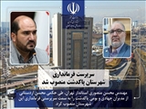 سرپرست فرمانداری شهرستان پاکدشت منصوب شد