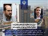 اولویت تحقق بیانیه گام دوم انقلاب با انتصاب مدیران متعهد و متخصص/ یک جوان گام دومی از ستاد وزارت کشور، معاون توسعه مدیریت و منابع استانداری تهران شد