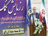 آغاز رزمایش توزیع کمک های مؤمنانه میان نیازمندان تهرانی