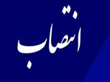 سرپرست اداره کل مدیریت بحران استانداری تهران منصوب شد