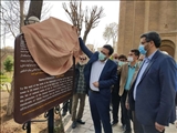 باحضور فرماندار ویژه ری: آئین رونمایی از طرح تابلو شناسنامه آثار تاریخی شهرستان ری برگزار گردید