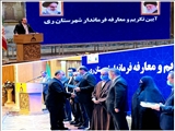 استاندار تهران: حل مساله مردم در اولویت اصلی فرمانداران باشد/ فرمانداران فنی ترین و صحیح ترین پروژه ها را در استان تهران اجرا کنند