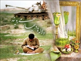 ذکر یا محول الاحوال در کنار تربت پاک شهیدان/ وِیژه برنامه لحظه تحویل سال در بهشت زهرا با حضور استاندار تهران