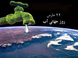 پیام استاندار تهران به مناسبت "روز جهانی آب"/اصلاح الگوهای کشت ضرورتی انکار ناپذیر است