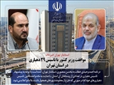 استاندار تهران خبر داد؛ موافقت وزیر کشور با تاسیس 29 دهیاری در استان تهران