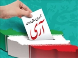 پیام استاندار تهران به مناسبت 12 فروردین روز جمهوری اسلامی ایران