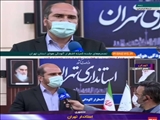 گزارش تصویری (2) تصمیمات جلسه کمیته اضطرار آلودگی هوای استان تهران جمعه 1401/01/19