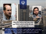 مسئول کمیته زیرساخت، امداد و نجات، حمل و نقل، بهداشت و درمان و خدمات شهری ستاد اربعین استان تهران منصوب شد