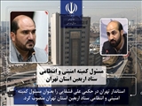 مسئول کمیته امنیتی و انتظامی ستاد اربعین استان تهران منصوب شد
