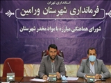 ساماندهی 200 نفر از معتادین متجاهر در ورامین