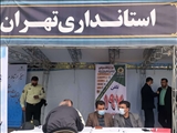  گزارش تصویری / میز خدمت نماز جمعه تهران با حضور دکتر عسگری معاون هماهنگی امور اقتصادی در روز جهانی قدس