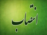 دو انتصاب در سازمان جهاد کشاورزی استان تهران/ سرپرست معاونت بهبود تولیـدات دامی منصوب شد