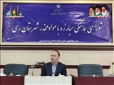 جلسه شورای هماهنگی مبارزه با مواد مخدر شهرستان ری برگزار شد

